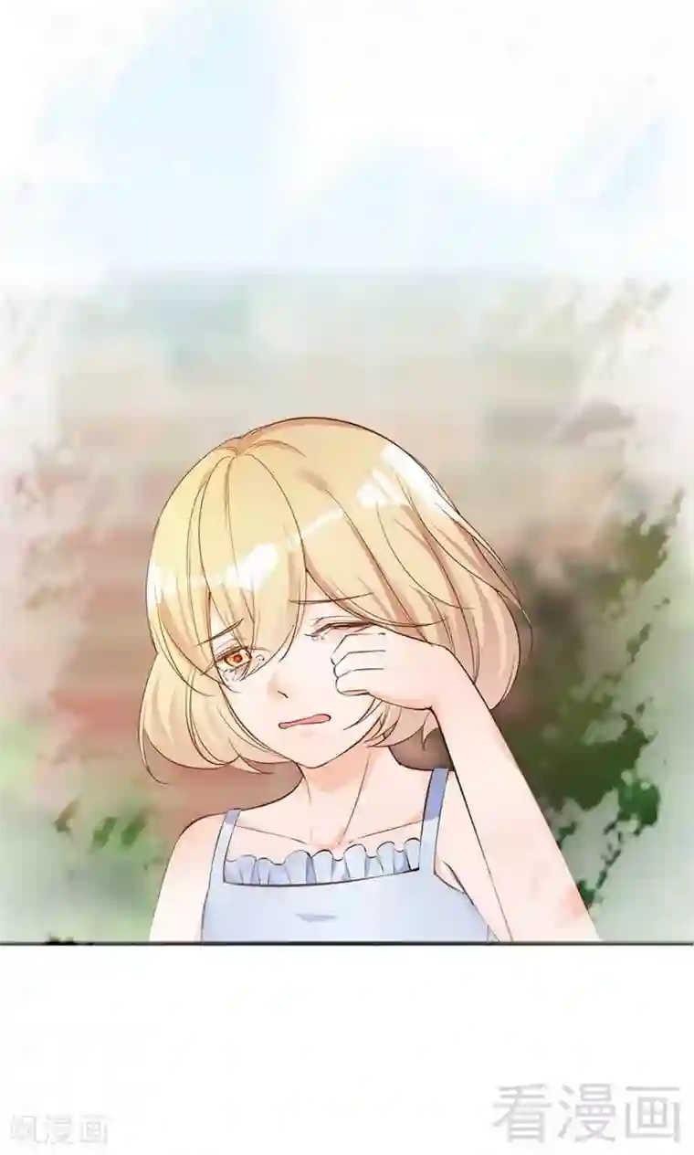 老婆大人有点冷第55话 一波未落一波又起