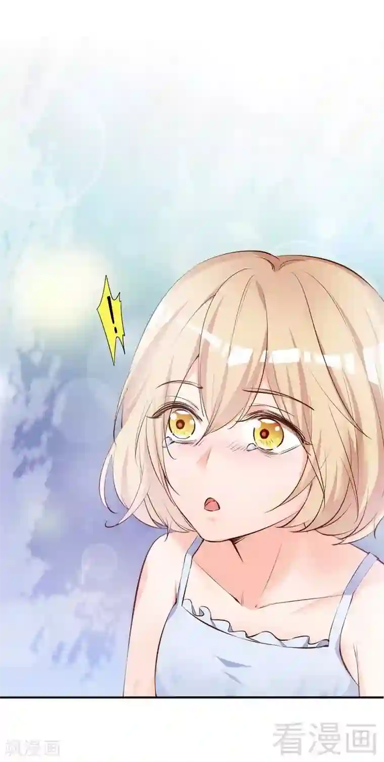 老婆大人有点冷第55话 一波未落一波又起