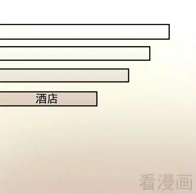 老婆大人有点冷第55话 一波未落一波又起