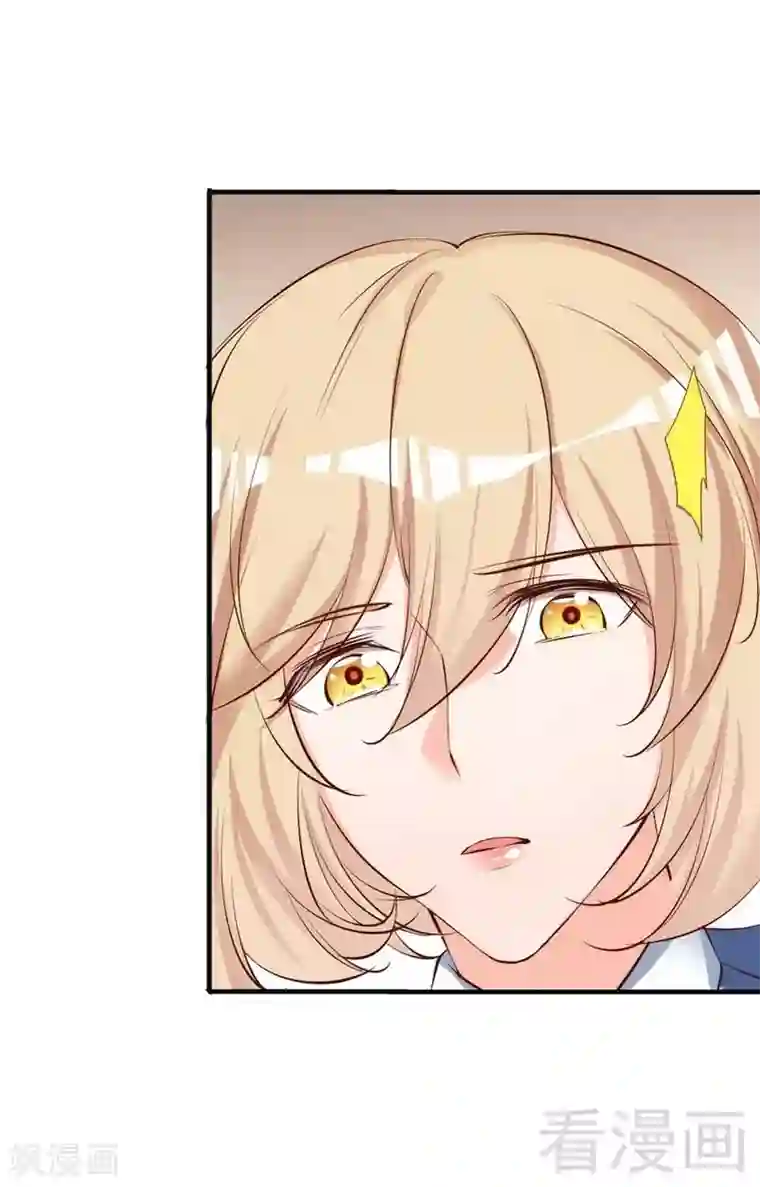 老婆大人有点冷第55话 一波未落一波又起