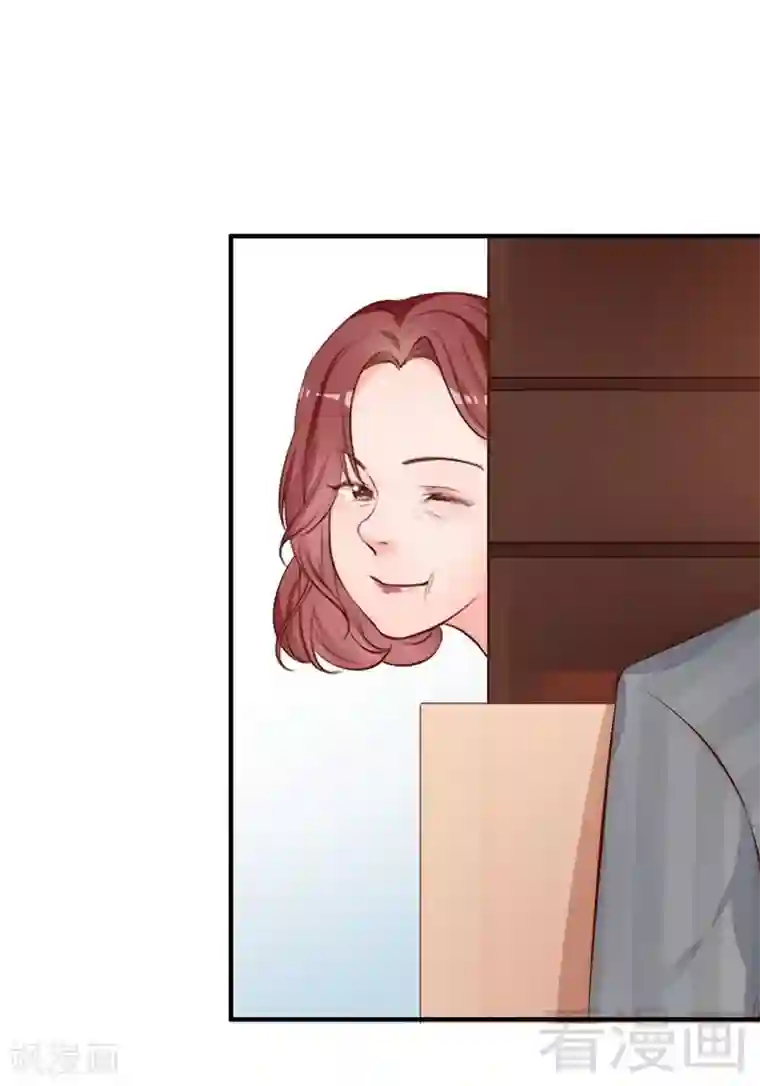 老婆大人有点冷第55话 一波未落一波又起