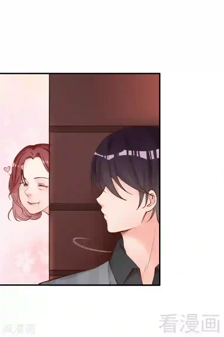 老婆大人有点冷第55话 一波未落一波又起