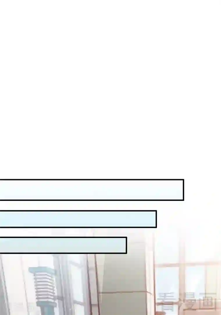 老婆大人有点冷第57话 风雨至