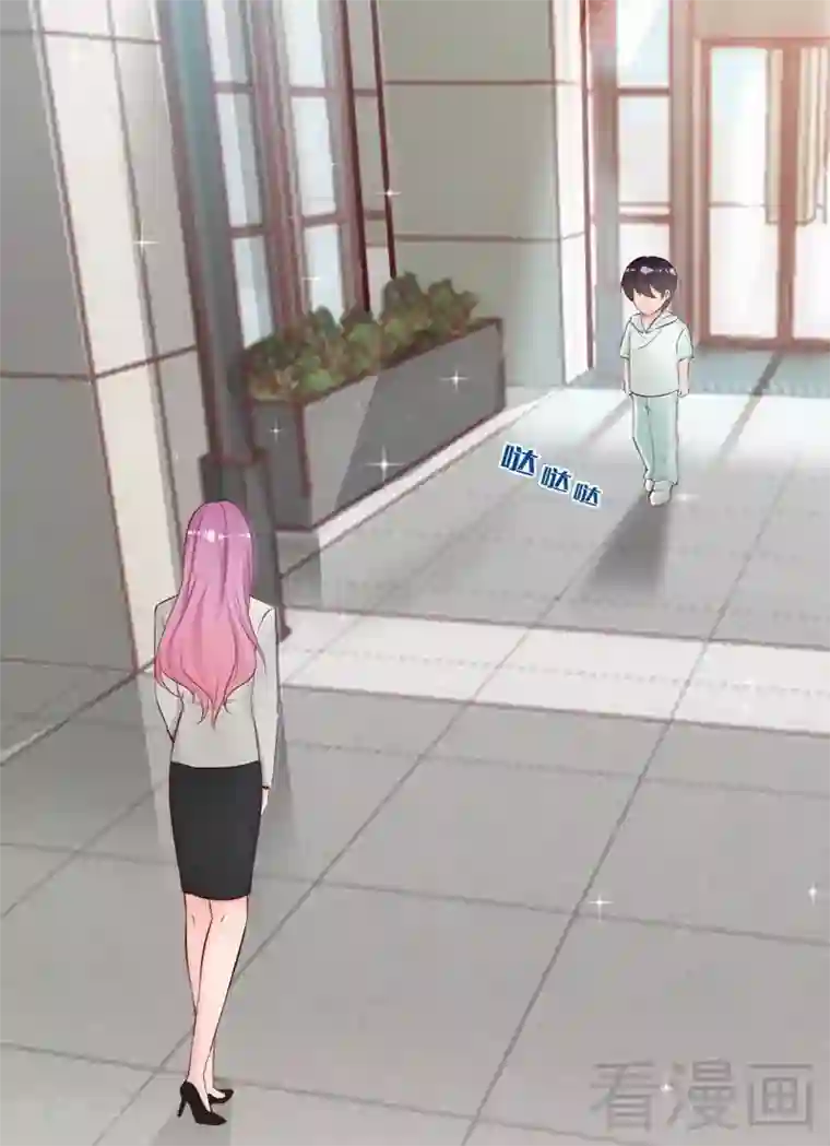 老婆大人有点冷第57话 风雨至