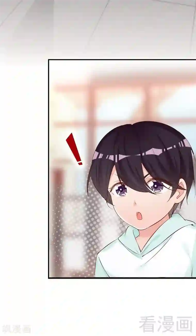 老婆大人有点冷第57话 风雨至