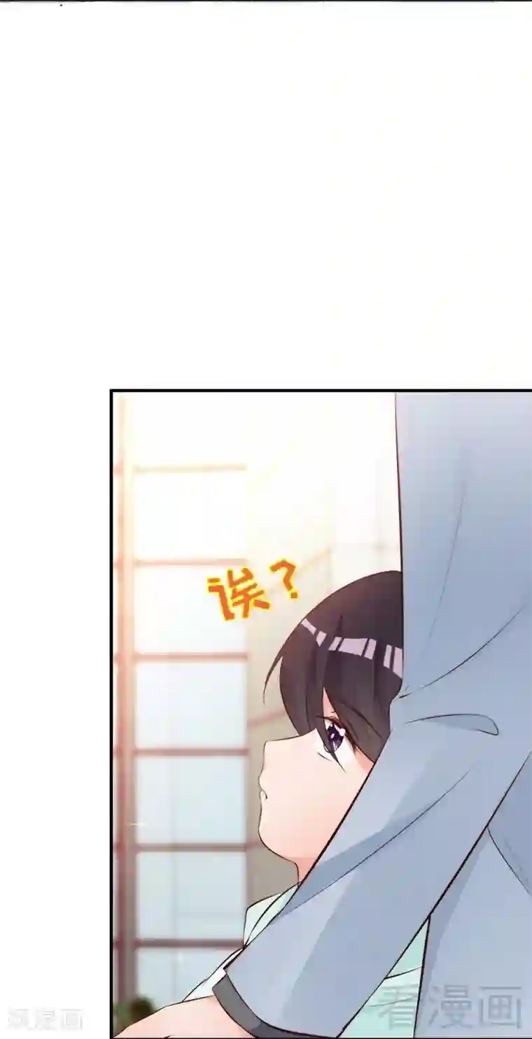 老婆大人有点冷第57话 风雨至