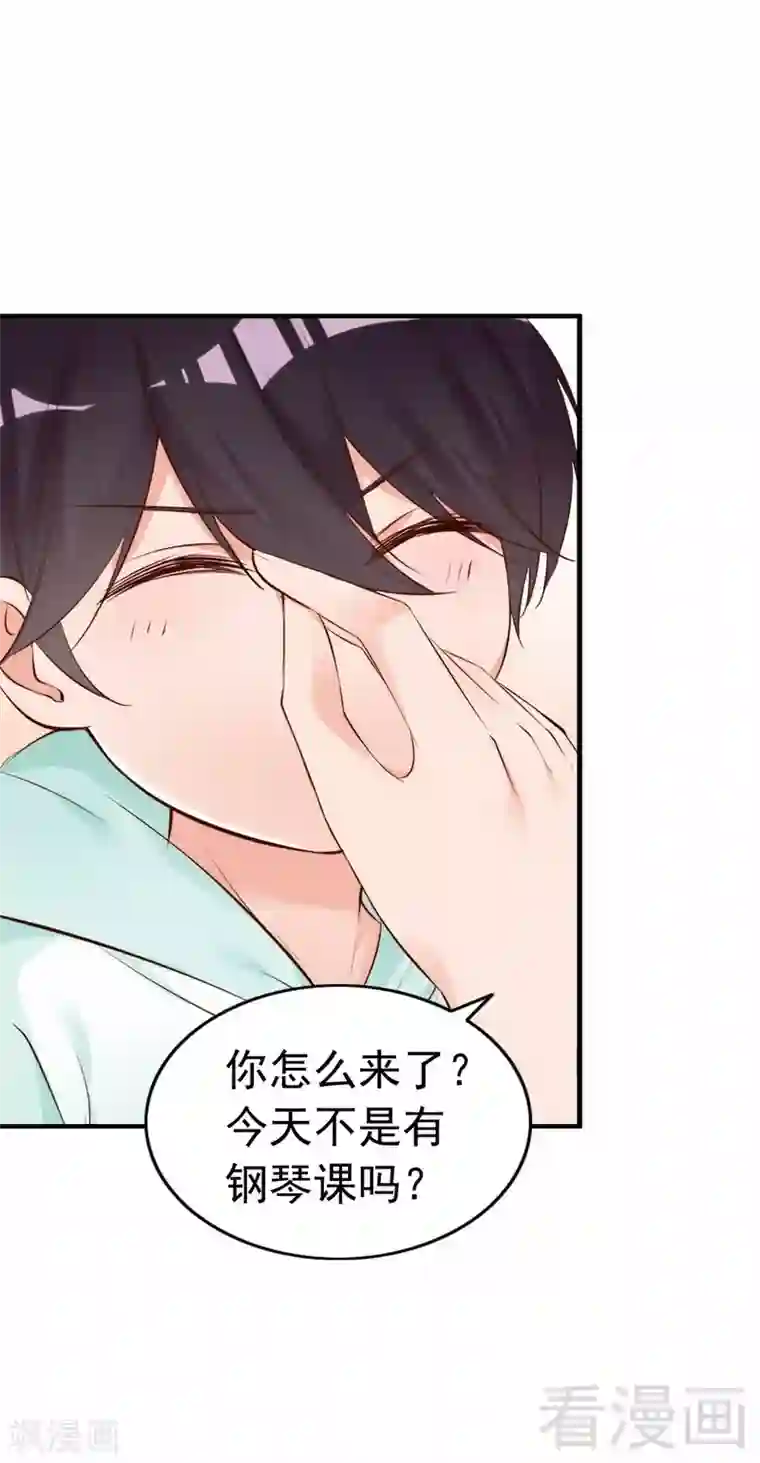 老婆大人有点冷第57话 风雨至