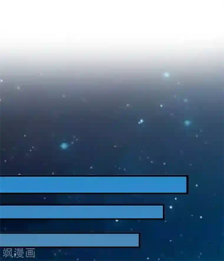 老婆大人有点冷第57话 风雨至