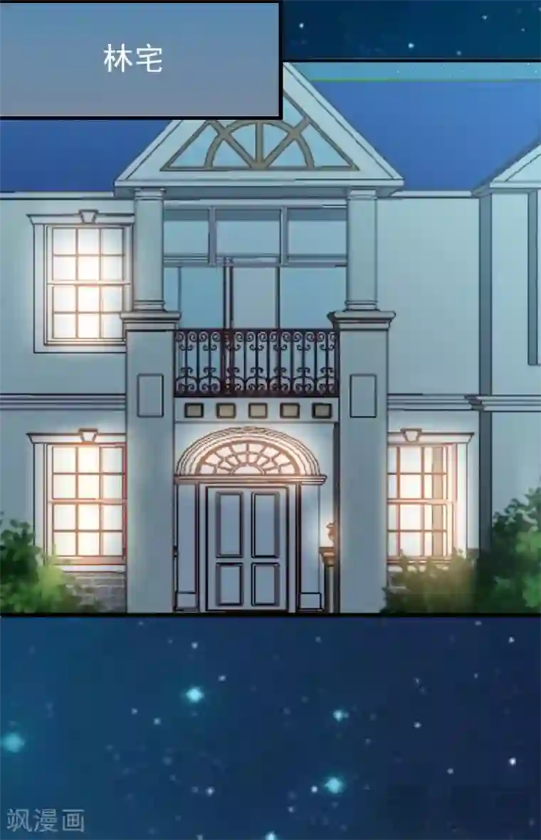 老婆大人有点冷第57话 风雨至