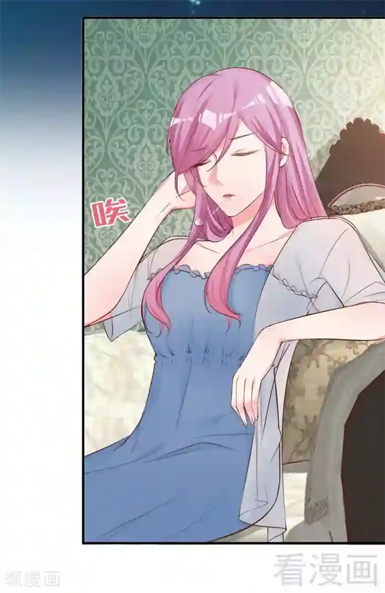 老婆大人有点冷第57话 风雨至