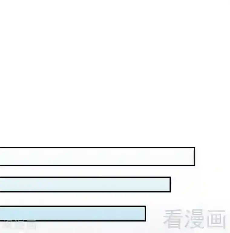 老婆大人有点冷第57话 风雨至