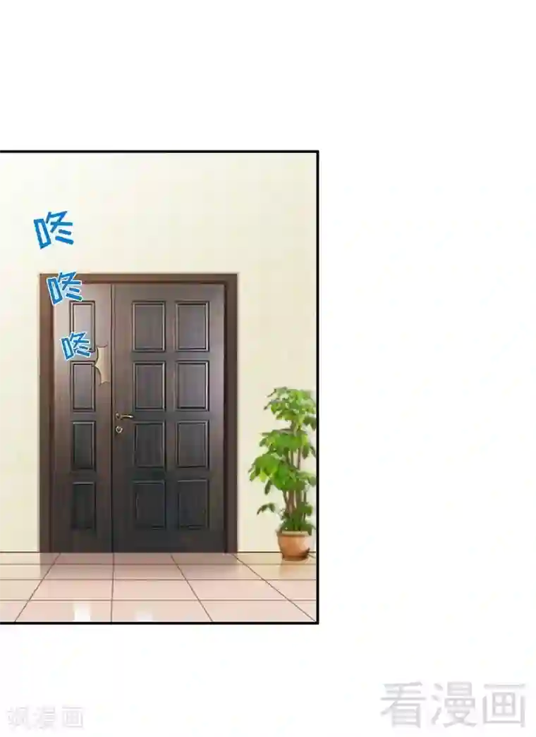 老婆大人有点冷第58话 绝处逢生