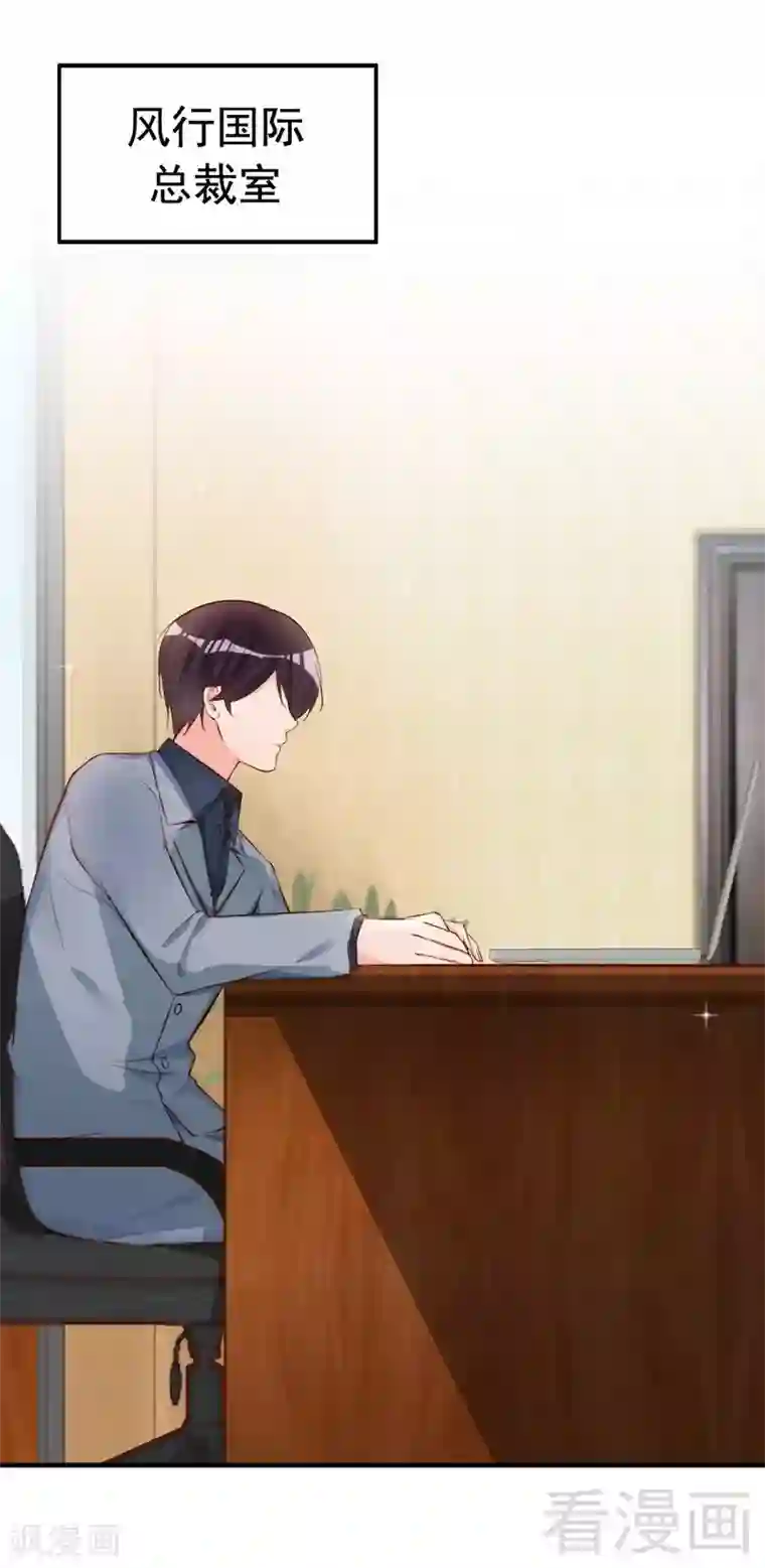 老婆大人有点冷第58话 绝处逢生