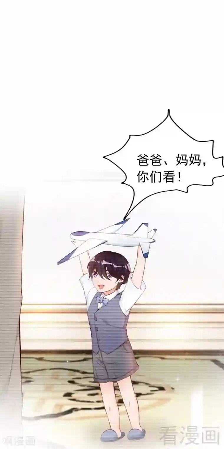 老婆大人有点冷第58话 绝处逢生