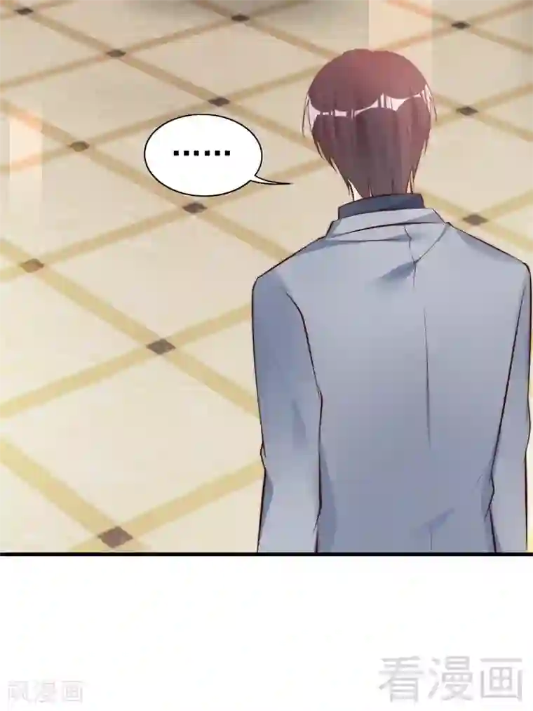 老婆大人有点冷第58话 绝处逢生