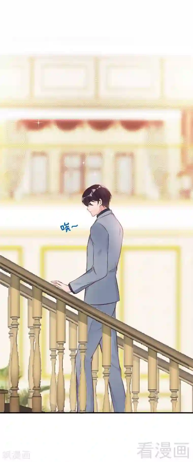 老婆大人有点冷第58话 绝处逢生