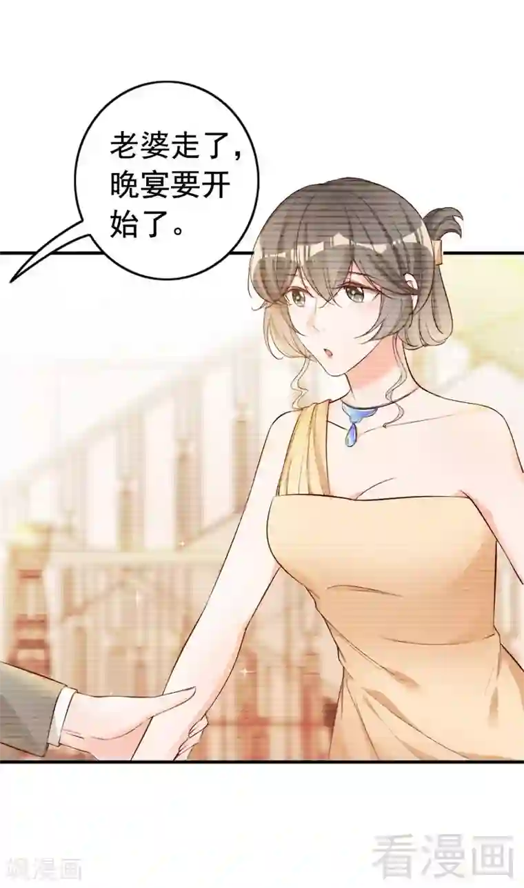 老婆大人有点冷第58话 绝处逢生