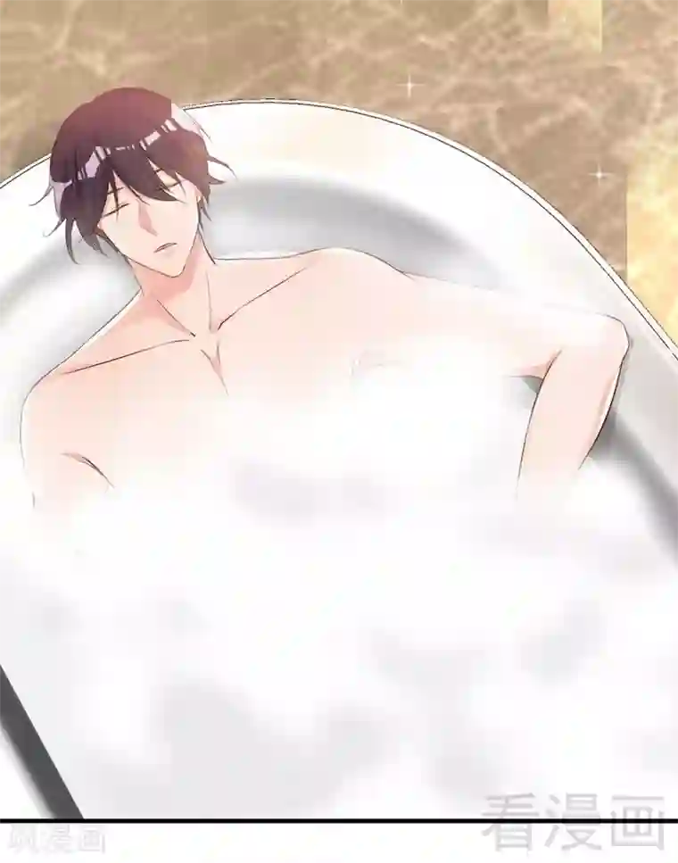 老婆大人有点冷第59话 噩梦与现实相反