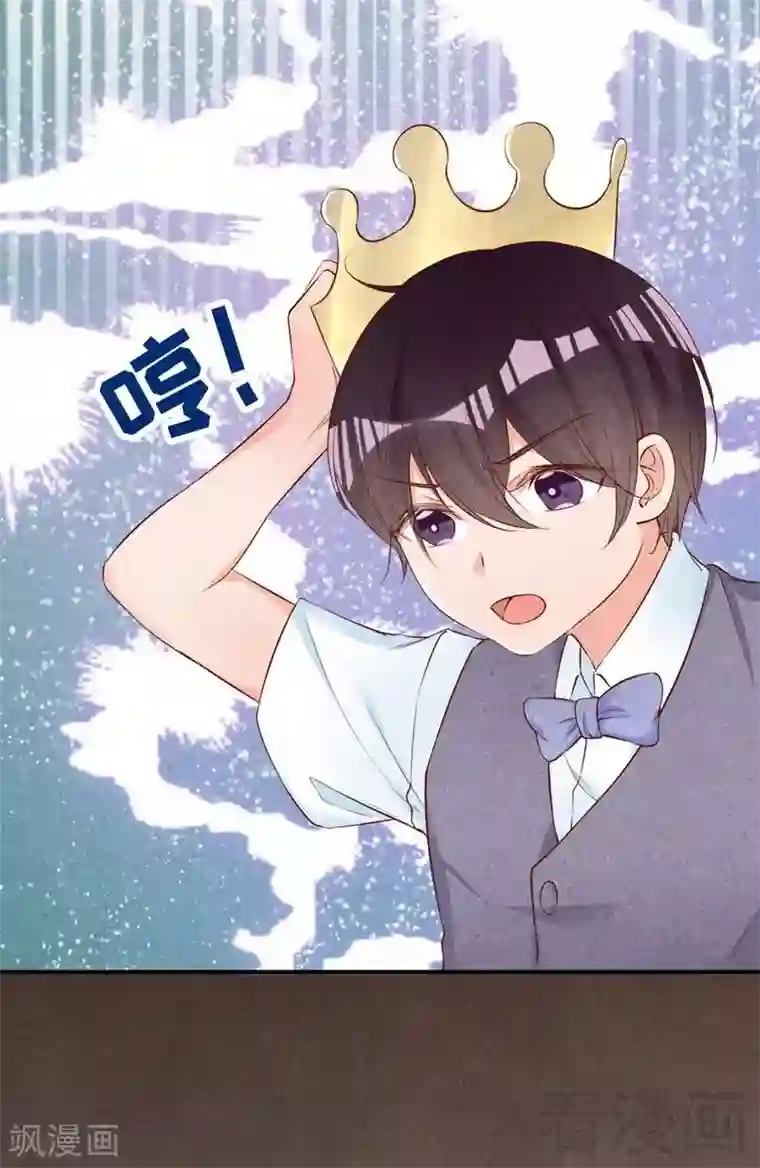 老婆大人有点冷第59话 噩梦与现实相反