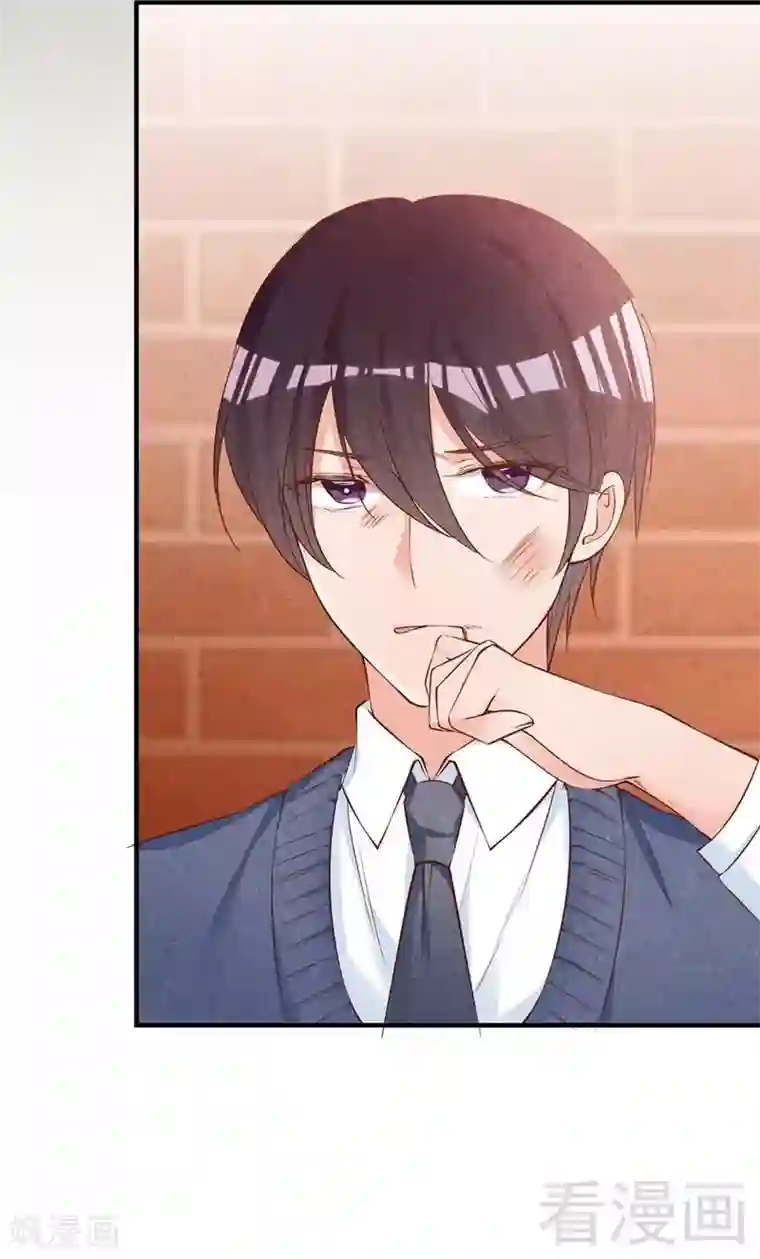 老婆大人有点冷第59话 噩梦与现实相反