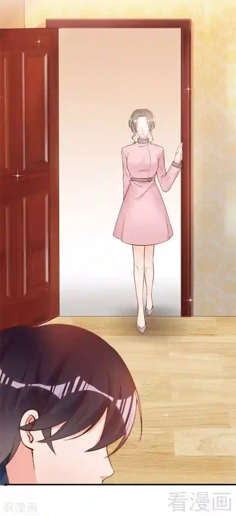 老婆大人有点冷第59话 噩梦与现实相反