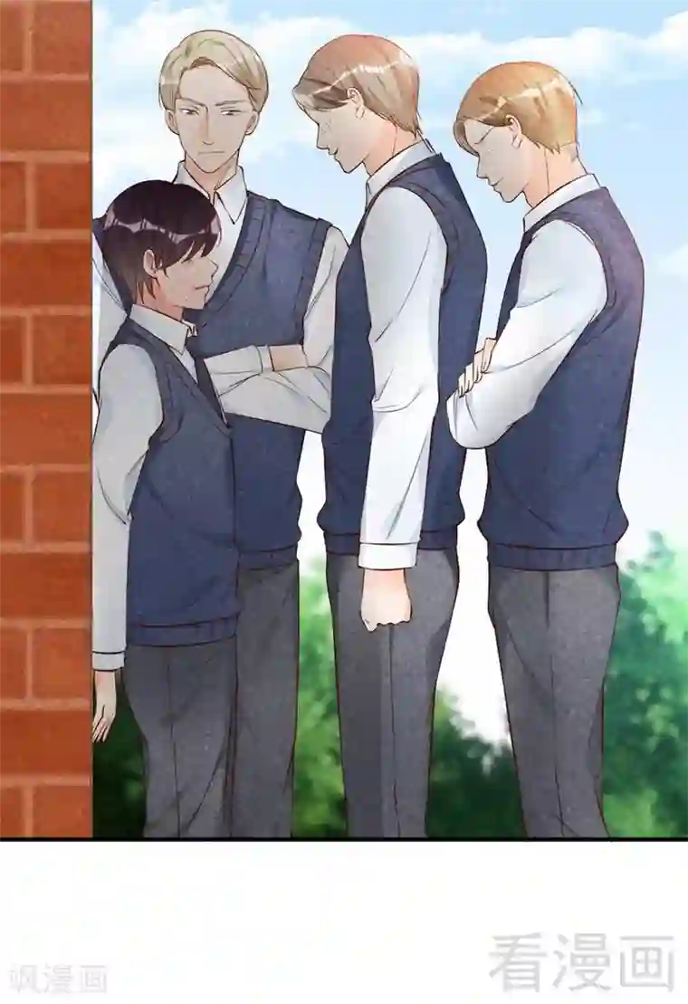 老婆大人有点冷第59话 噩梦与现实相反