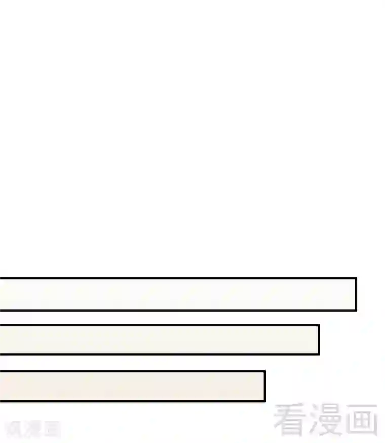 老婆大人有点冷第59话 噩梦与现实相反