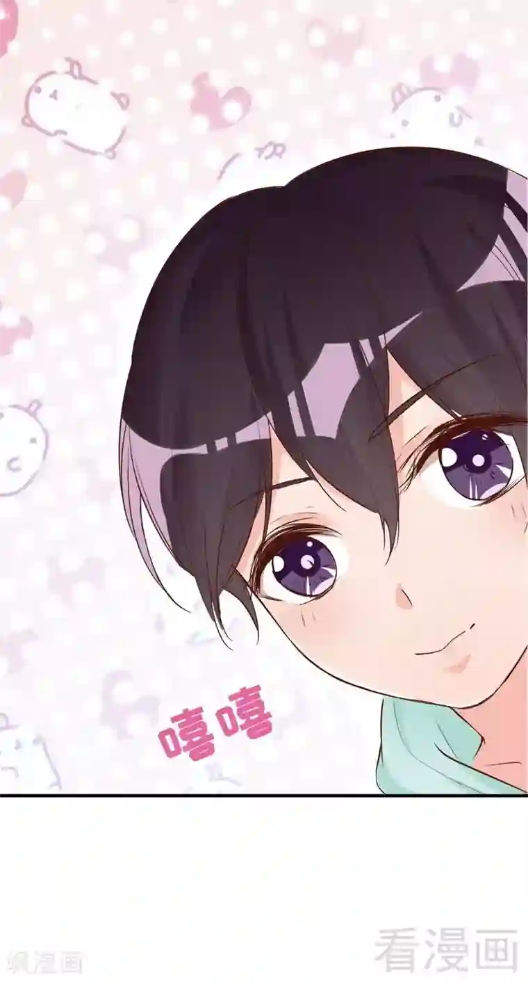 老婆大人有点冷第59话 噩梦与现实相反