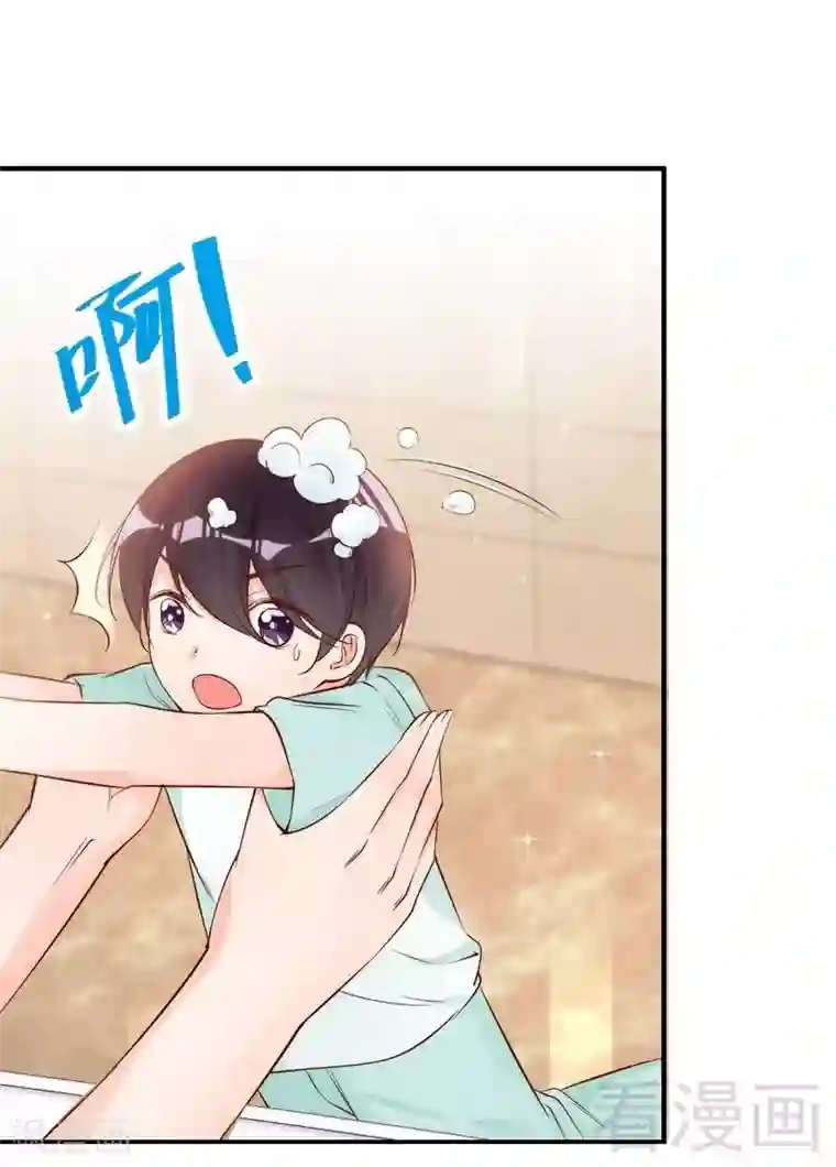 老婆大人有点冷第59话 噩梦与现实相反