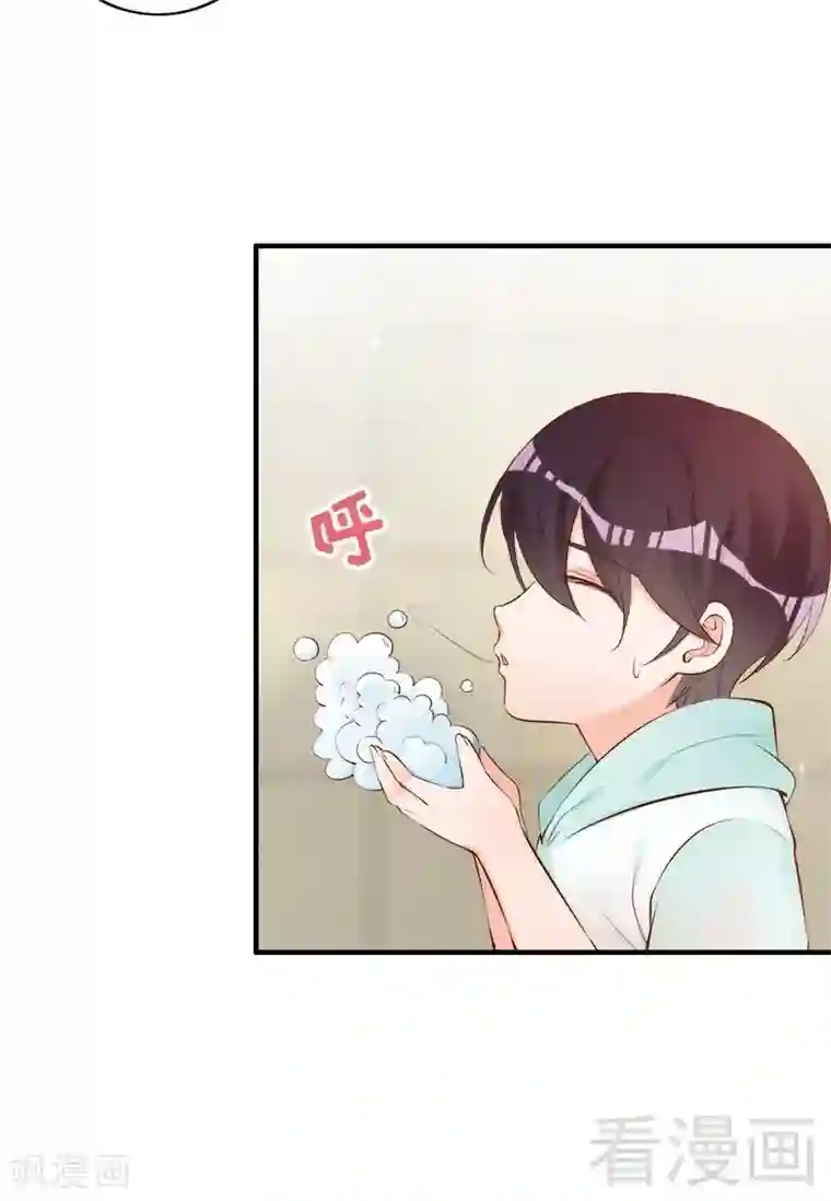 老婆大人有点冷第59话 噩梦与现实相反