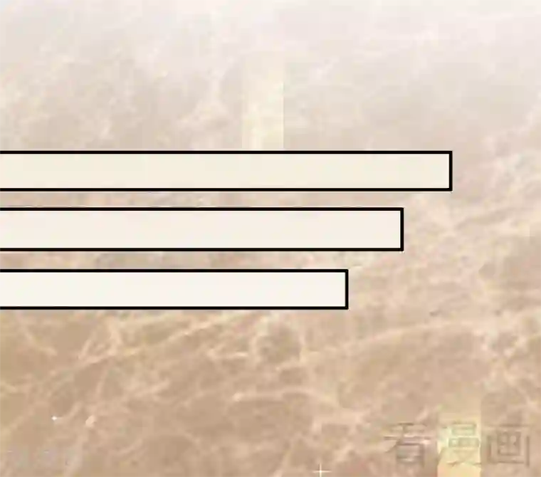 老婆大人有点冷第59话 噩梦与现实相反