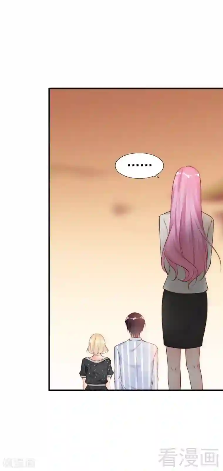 老婆大人有点冷第60话 不要招惹我的男人