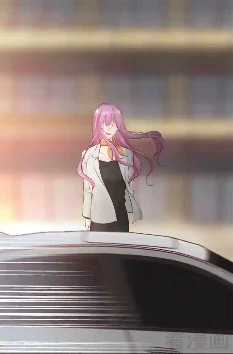 老婆大人有点冷第60话 不要招惹我的男人