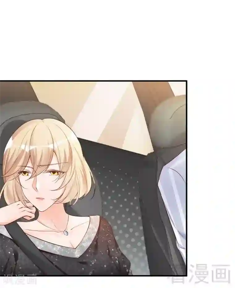 老婆大人有点冷第61话 你配上床？