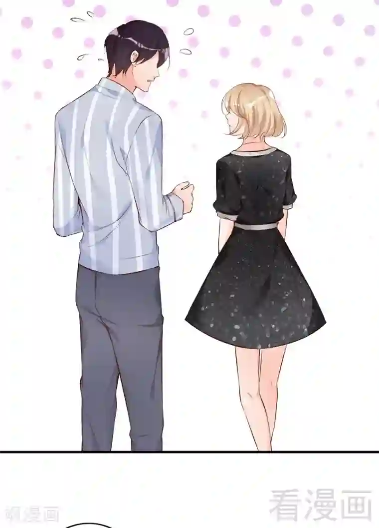 老婆大人有点冷第61话 你配上床？