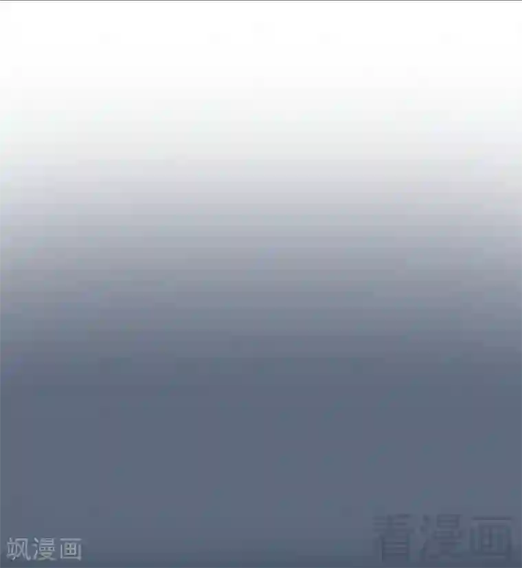 老婆大人有点冷第61话 你配上床？