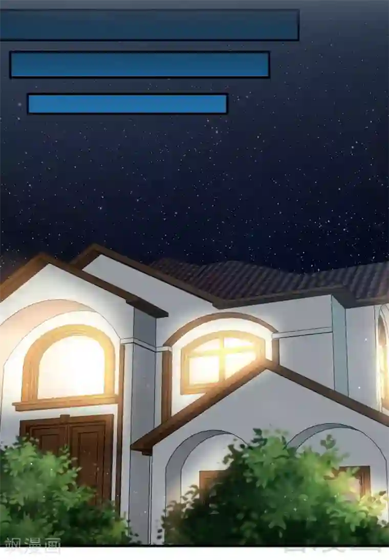 老婆大人有点冷第61话 你配上床？