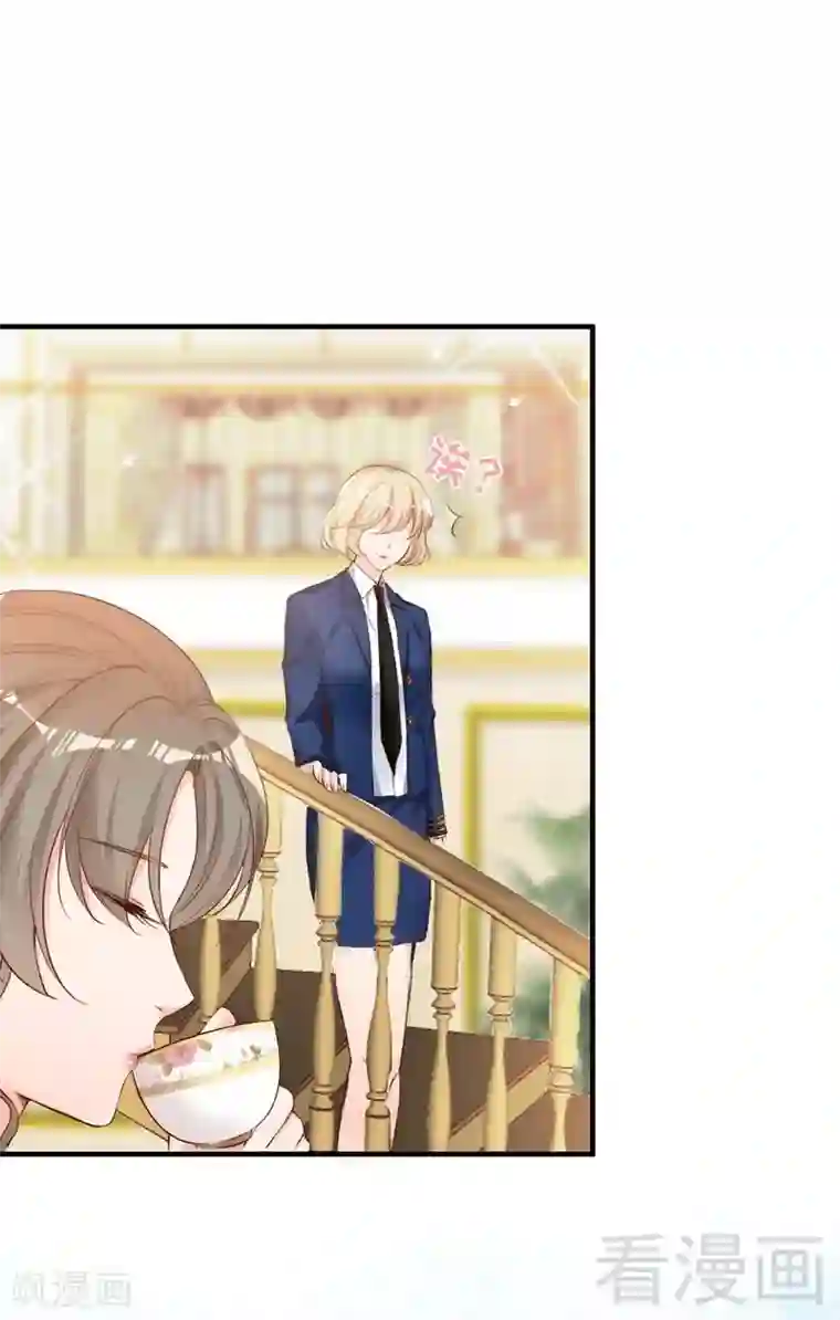 老婆大人有点冷第62话 亲子关系