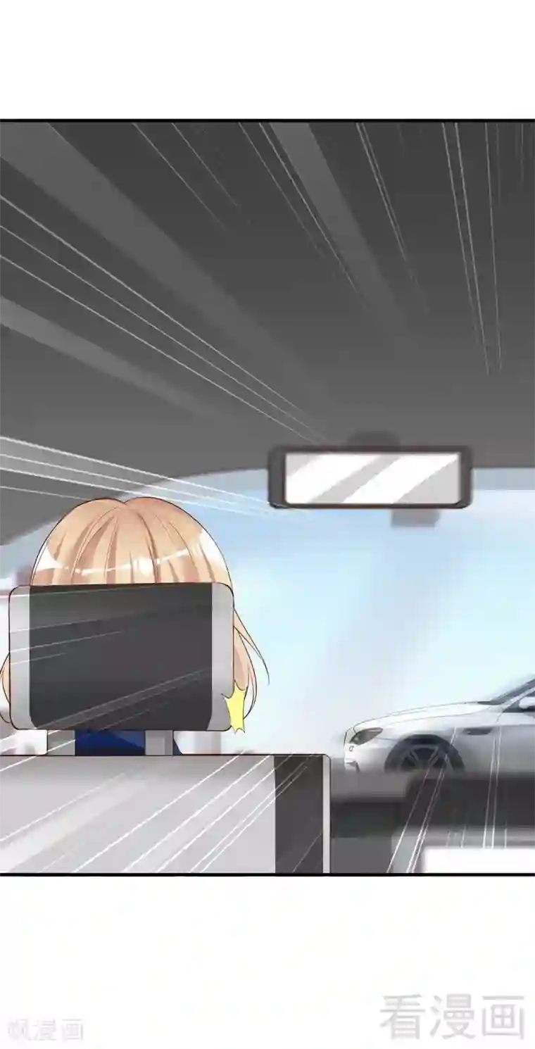 老婆大人有点冷第62话 亲子关系