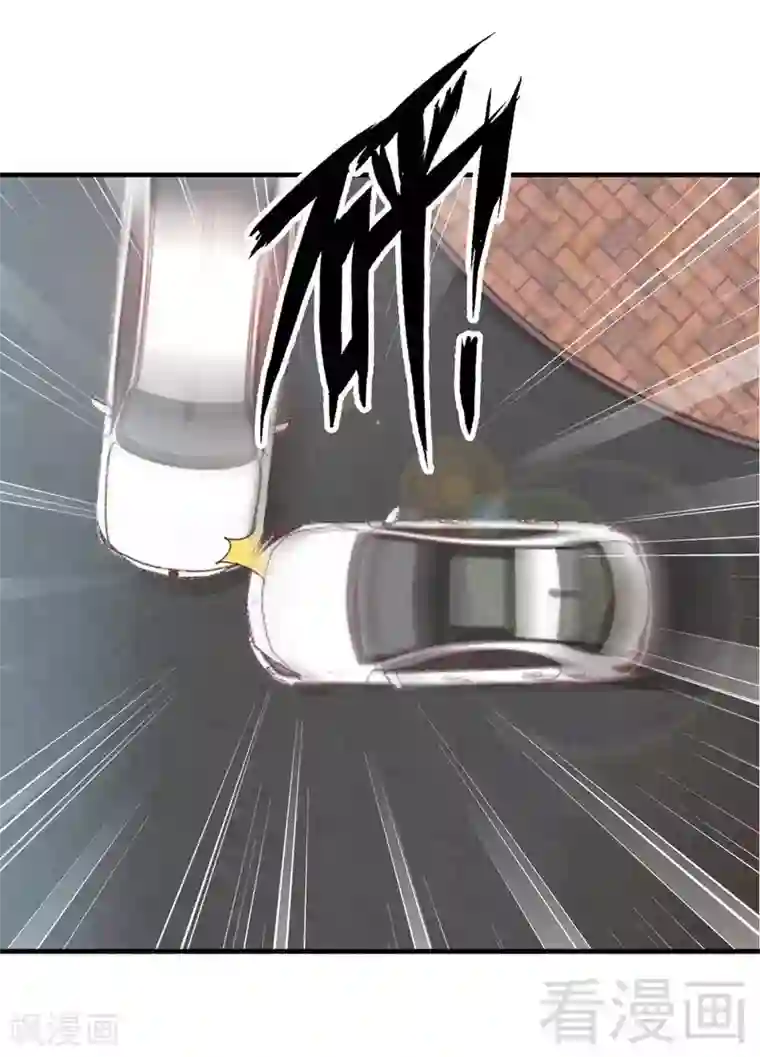 老婆大人有点冷第62话 亲子关系