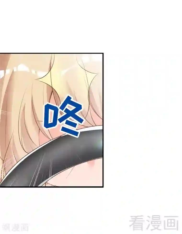 老婆大人有点冷第62话 亲子关系