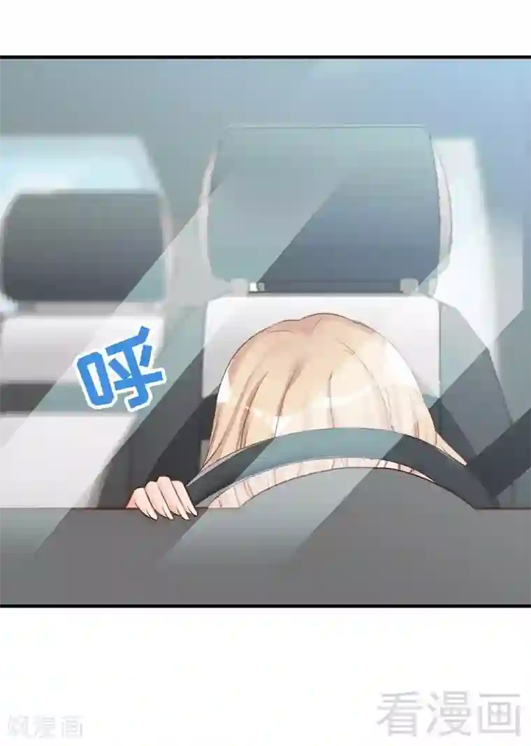 老婆大人有点冷第62话 亲子关系