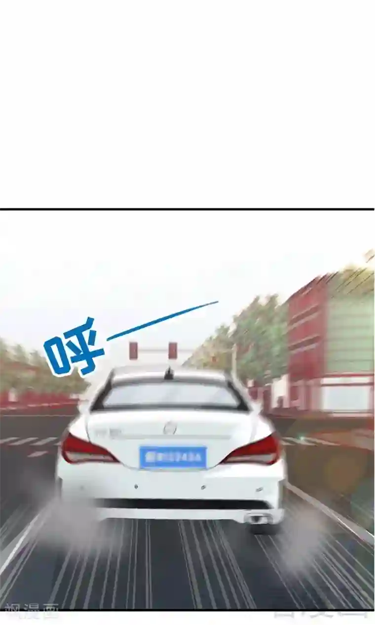 老婆大人有点冷第62话 亲子关系