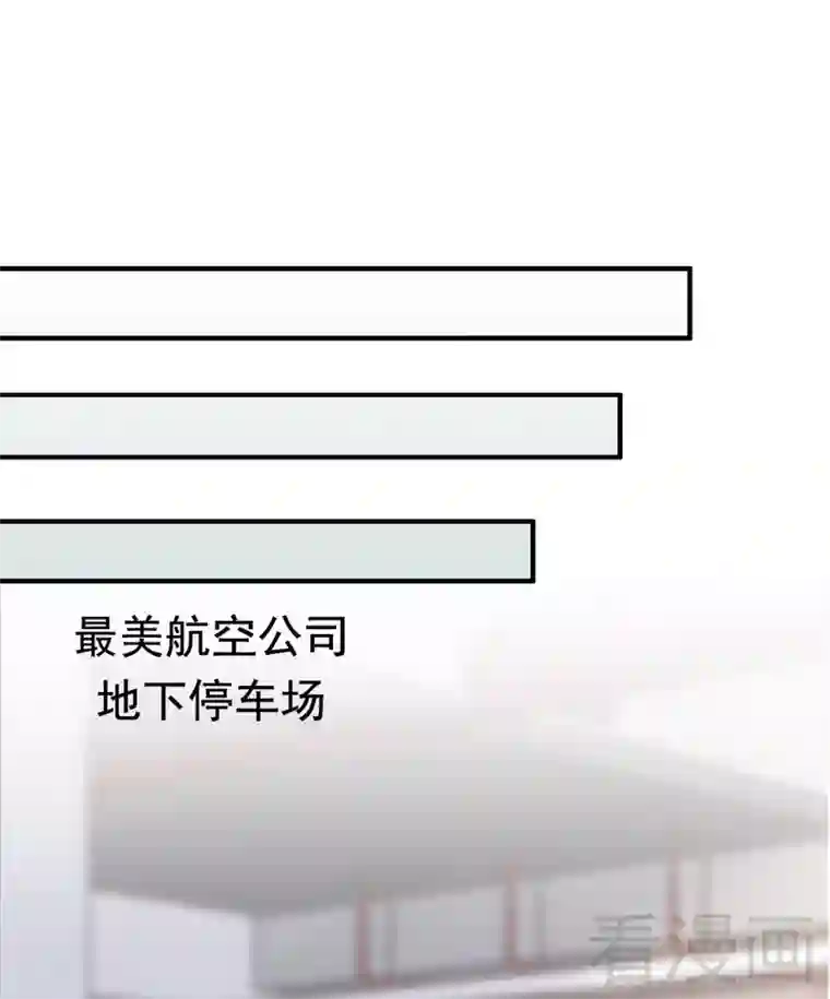 老婆大人有点冷第62话 亲子关系