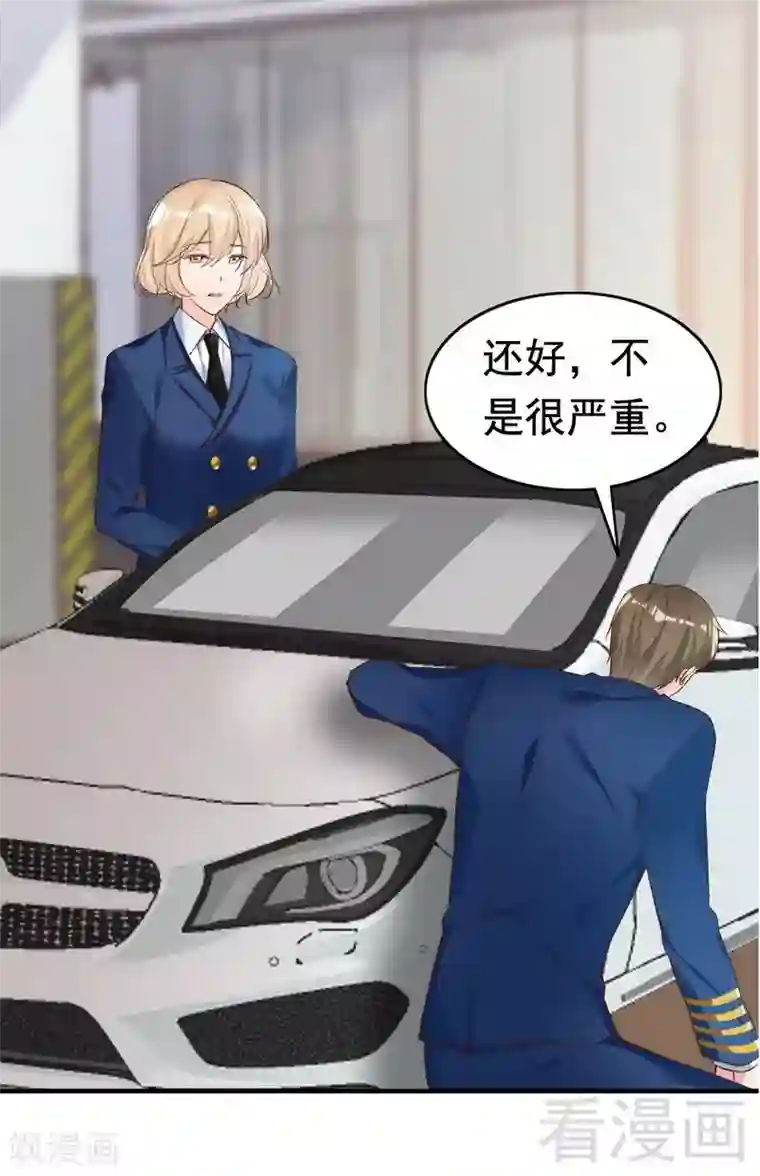 老婆大人有点冷第62话 亲子关系