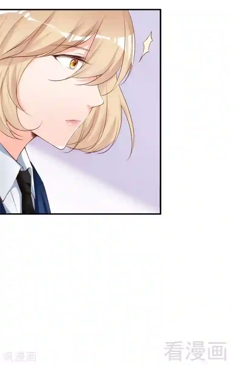 老婆大人有点冷第62话 亲子关系