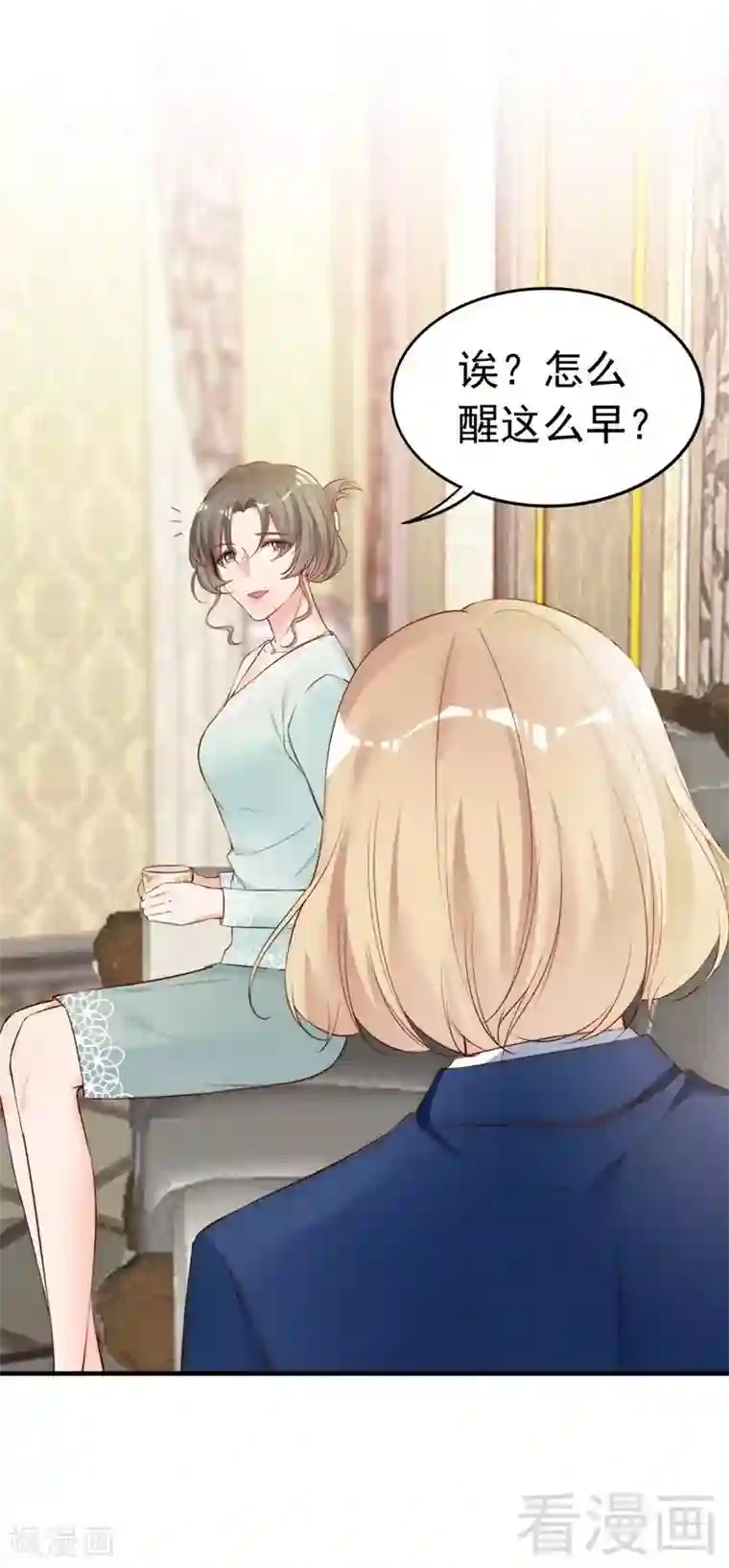 老婆大人有点冷第62话 亲子关系