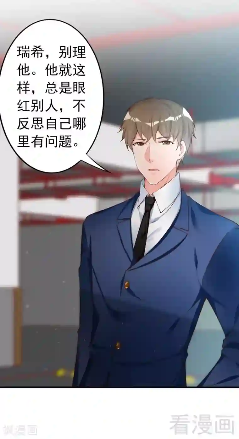 老婆大人有点冷第63话 吃货是种遗传属性