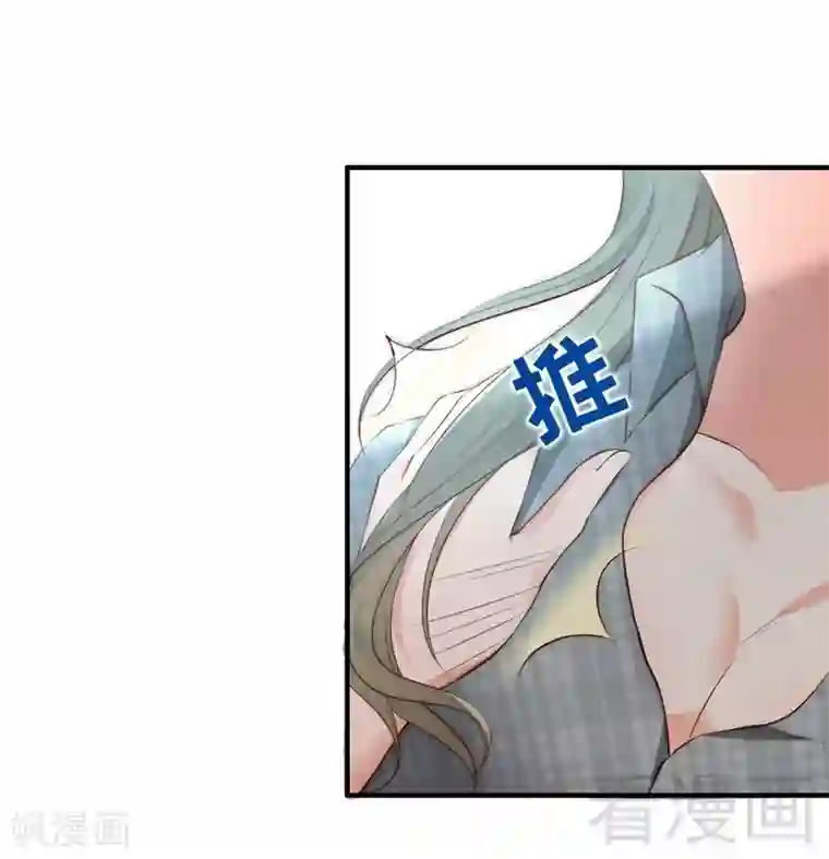 老婆大人有点冷第63话 吃货是种遗传属性