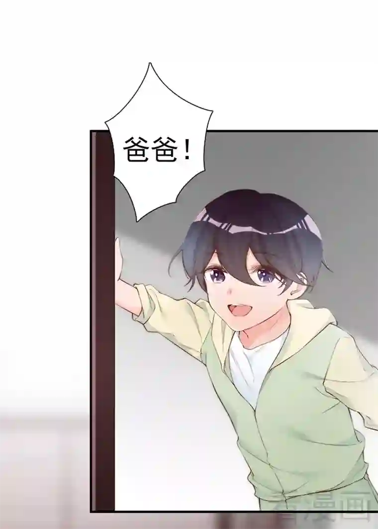 老婆大人有点冷第63话 吃货是种遗传属性